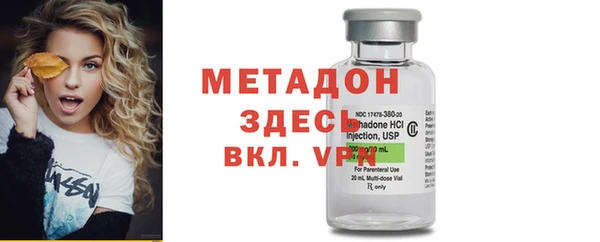 MDMA Premium VHQ Гусев