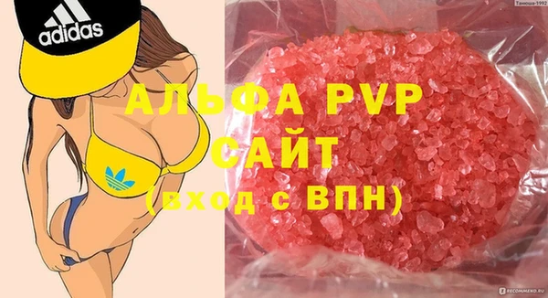 MDMA Premium VHQ Гусев