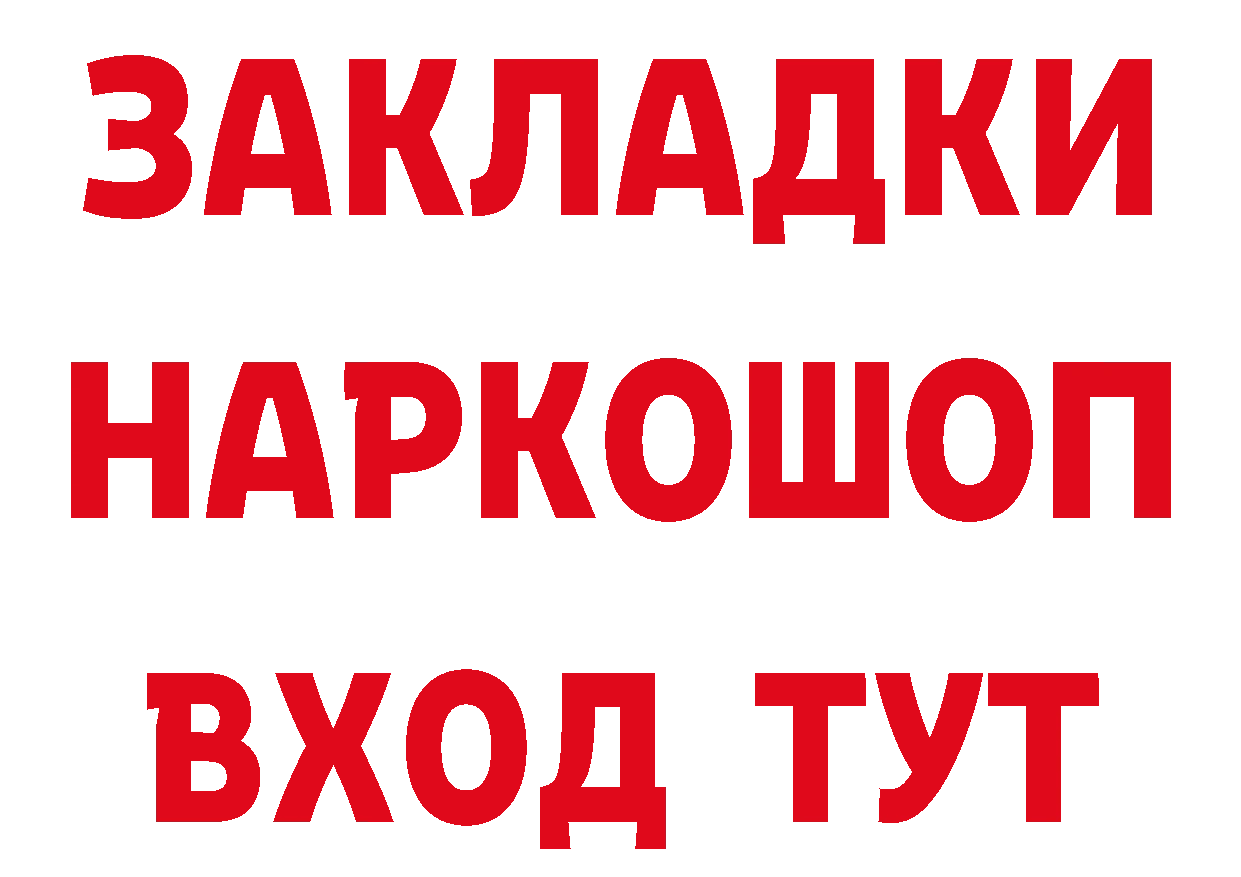 ТГК вейп с тгк онион сайты даркнета hydra Анапа